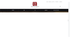 Desktop Screenshot of kwonfood.com